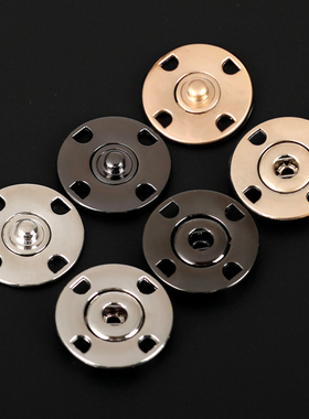 金属高档暗扣纽扣毛呢大衣隐形子母扣按扣毛衣羊绒摁扣女衣服扣子