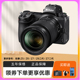 Z7II单机身二代全画幅微单 尼康 Z62 Nikon Z5一代 70套机z7z6