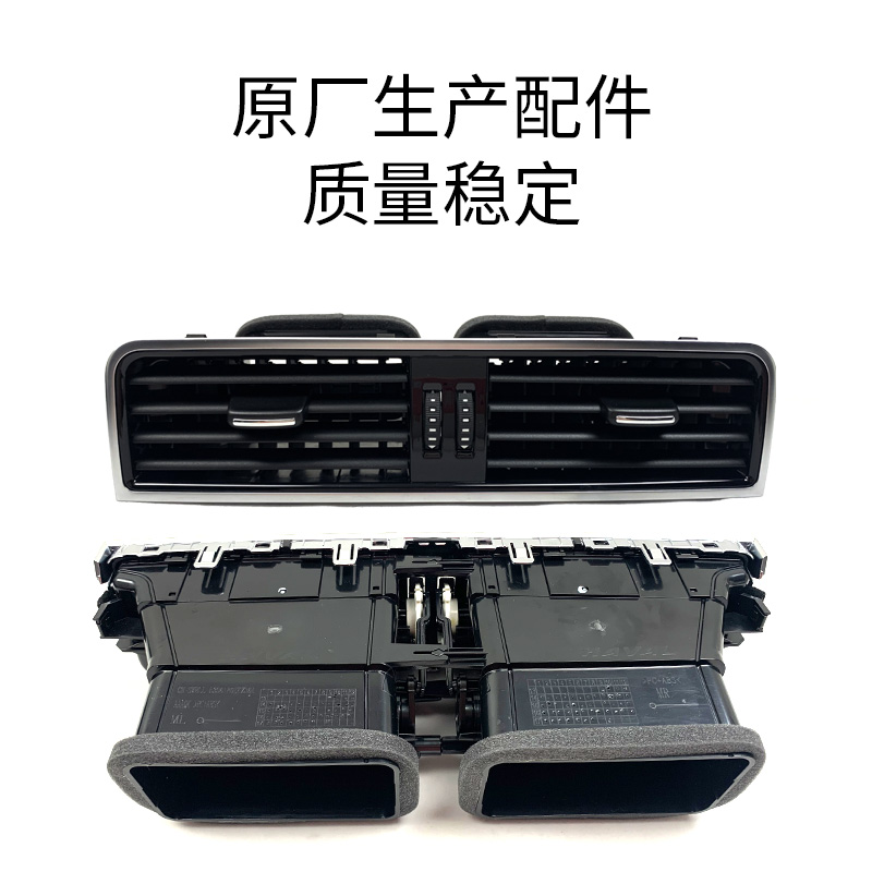 哈弗h6运动版中间后排空调出风口全新第二代H6Coupe格栅拨片