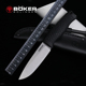 德国原装 进口boker博克野马多功能高硬度户外直刀探险露营工具刀