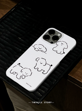 TWINKLE 简笔画小狗涂鸦ins简约韩国半包磨砂硬壳适用于安卓华为手机iPhone16