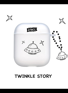 低价清仓 /宇宙飞船原创半透明磨砂耳机壳软壳AirPods1/2/Pro可爱简约情侣壳