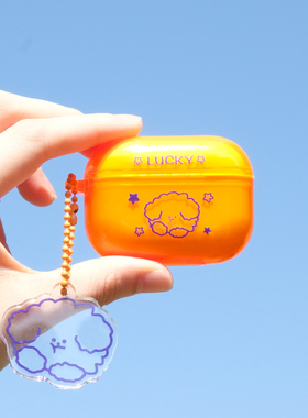 低价清仓 / AirPods Pro保护套 「Twinkle Story」荧光苹果耳机三代壳 硅胶壳