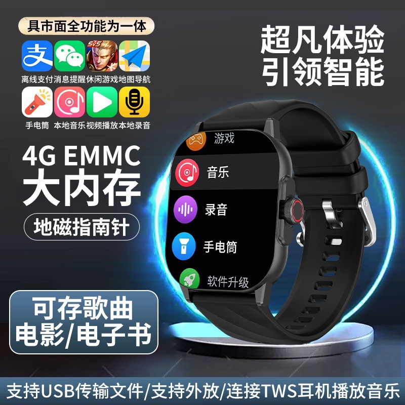 崇戴智能手表可下本地音乐电影小说视频表盘蓝牙通话离线支付