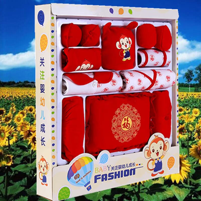 Coffret cadeau pour bébé - Vêtements + Fournitures - Ref 1951421 Image 1
