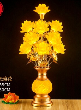 新款七彩莲花灯供佛长明灯led佛前观音供灯家用佛堂插电琉璃佛灯