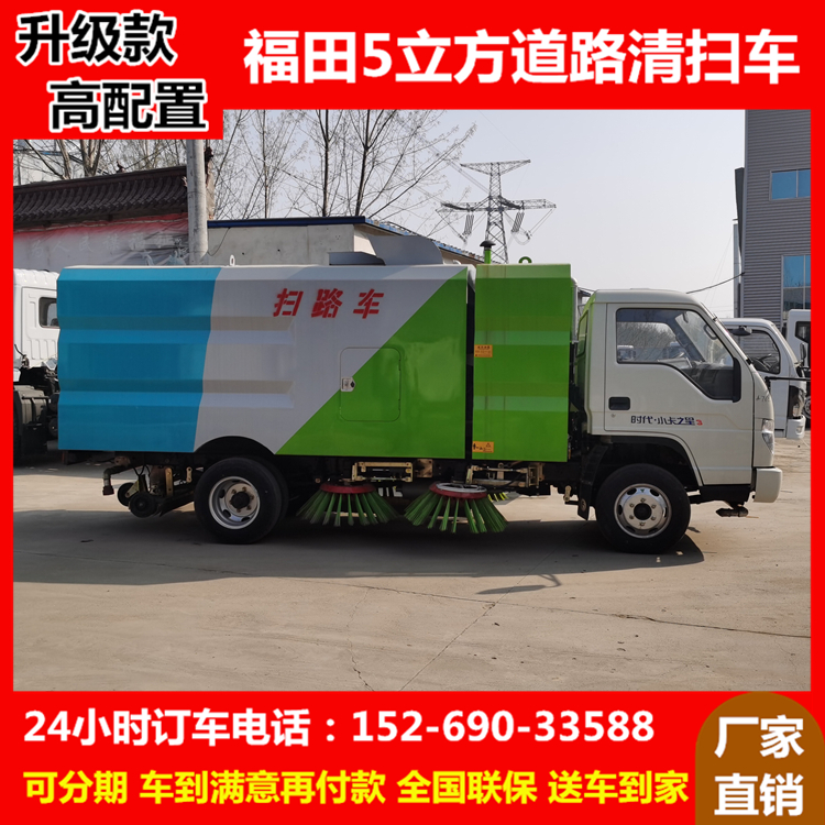 东风多利卡吸尘车4方5方7方8方扫路车清扫车煤矿厂吸灰车扫地车