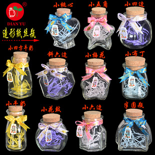 造形玻璃瓶木塞瓶幸运星瓶手工糖果喜糖瓶桃心五角许愿星云瓶礼品