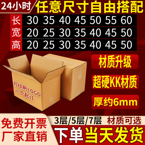 十年老店任意尺寸选择