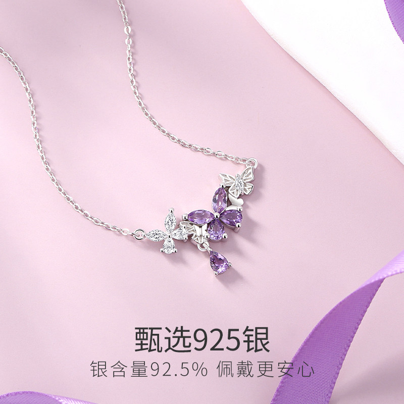 Winy925纯银紫水晶蝴蝶项链轻奢高级感百搭礼物