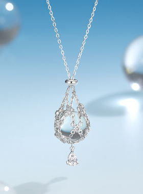 Winy冰晶囚梦项链925银透明珠子网兜项链小众高级送女友生日礼物