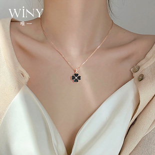 Winy恋心四叶草温感变色项链足银999配证书红色/黑色