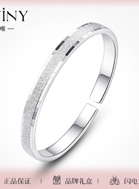 Winy满天星银手镯9999纯银女生实心开口银首饰镯子生日礼物送女友