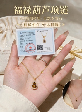 WinyS925银葫芦木变石项链
