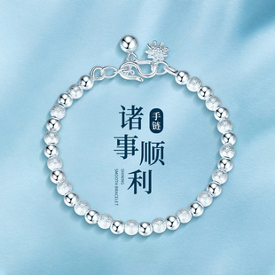 Winy银手链女款转运珠手链新款轻奢小众精致银手镯送女友生日礼物