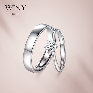 WinyS925纯银戒指女情侣高级感对戒中指不掉色一对生日礼物送女友
