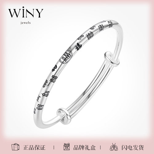 9999足银古风手镯送女友礼物