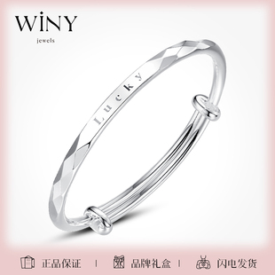 Winy唯一幸运女孩银手镯女9999足银镯子时尚 生日礼物送女友 年轻款