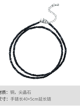 Winy多色尖晶石款手链气质时尚百搭款生日小众送对象礼物配证书