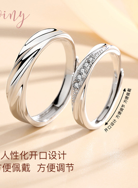 开口情侣戒指Winy送女友老婆