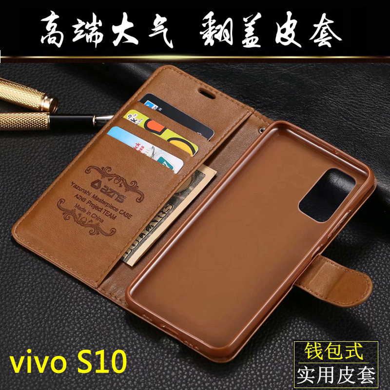 vivo防摔皮夹全包边新款手机壳