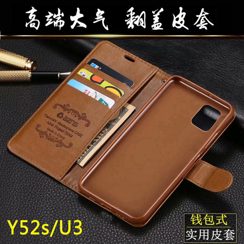 vivo手机壳新款防摔翻盖外壳