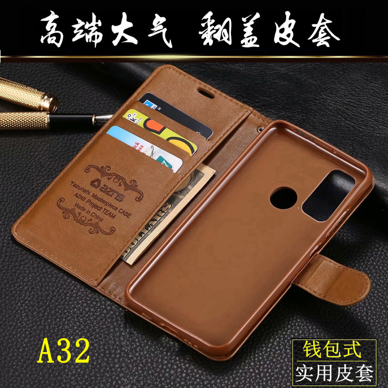 oppoa32手机壳防摔皮套全包