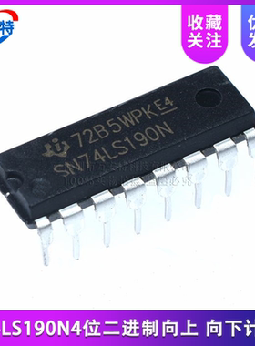 4位二进制向上 向下计数器 SN74LS190N DIP16   HD74LS190P