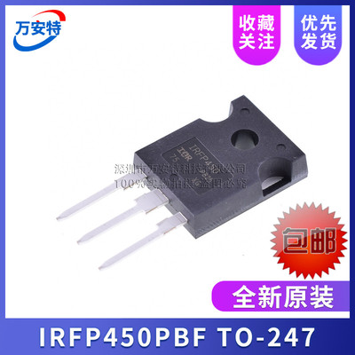 全新原装进口 IRFP450PBF IRFP450 场效应管 14A500V 直插TO-3P