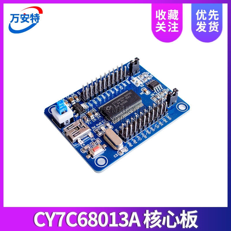 逻辑分析仪开发板