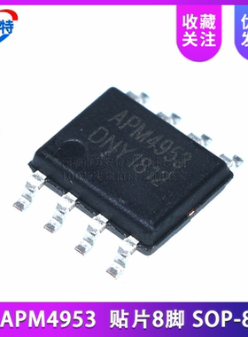 APM4953SC 贴片8脚 SOP-8