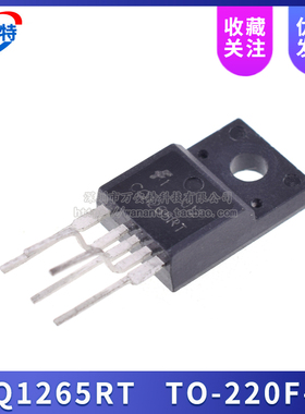 CQ1265RT FSCQ1265 原装进口全新 彩电电源模块 TO-220F-5