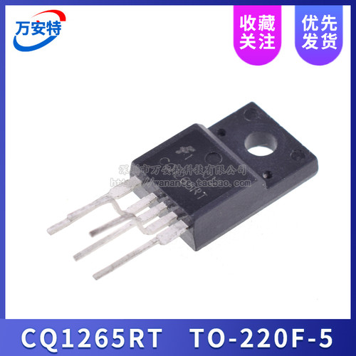 CQ1265RT FSCQ1265 原装进口全新 彩电电源模块 TO-220F-5