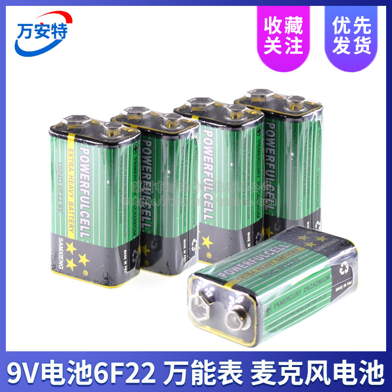 9V万能表电池 玩具遥控器电池 6F22电无线话筒电池 绿色方块电池在类目 3C数码配件, 电子元器件市场, 电子元件, 其它元器件中 - 来自Buy2taobao.com提供专业的淘宝代购服务