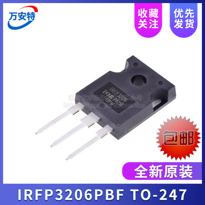 全新原装进口 IRFP3206 IRFP3206PBF 60V200A TO-247场效应管
