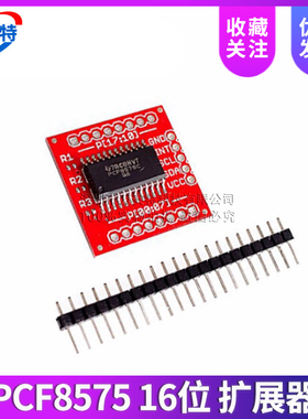 MCU8575 PCF8575 16位 准双向 IIC I2C 和 SMBus I/O 扩展器