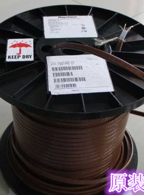 raychem自控温瑞侃电伴热带10QTVR2-CT/15QTVR2-CT/20QTVR2-CT