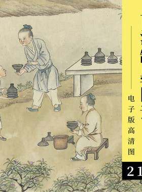 墨法集要图卷清代传统古法制墨工艺图谱古本设色人物国画高清大图