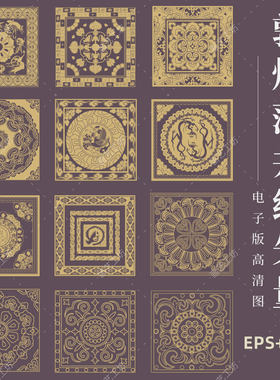 矢量敦煌藻井纹样背景图案古建筑装饰彩绘传统花纹雕刻线稿高清图