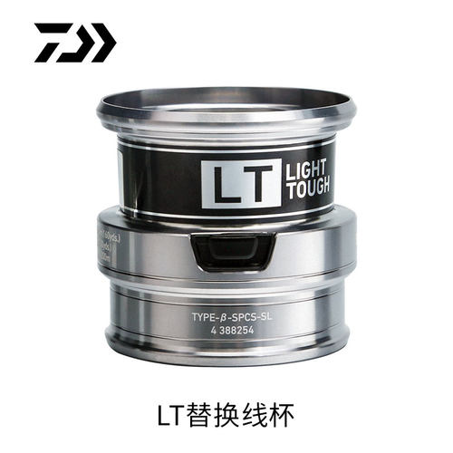 日本达亿瓦纺车轮改装浅线杯