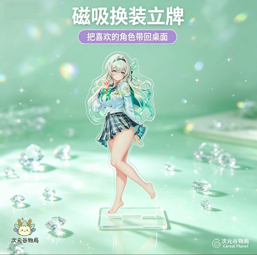 星穹铁道流萤磁吸换装双面立牌