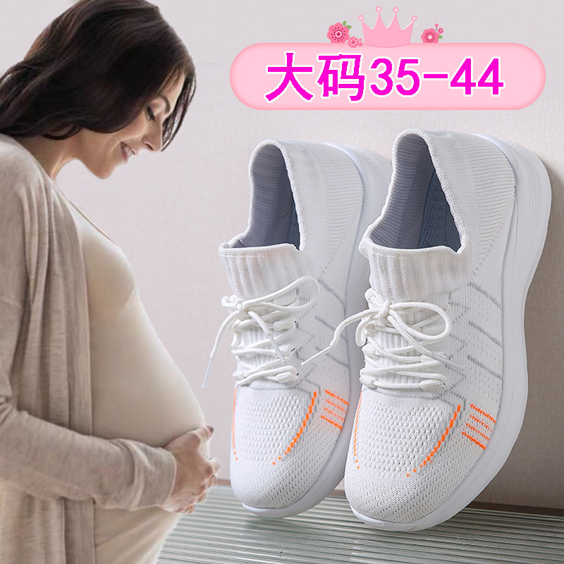 特大码孕妇鞋41一43春秋外穿时尚休闲鞋