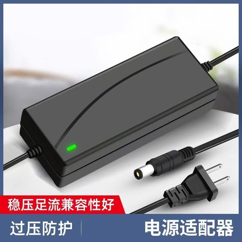 适用Saccvh尚好音响便携乐器音箱S6/G6开关电源适配器15V3A充电器