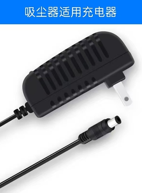 适用金伍阳真空吸尘器（洗地机）KP115 PRO电源适配器配件充电器