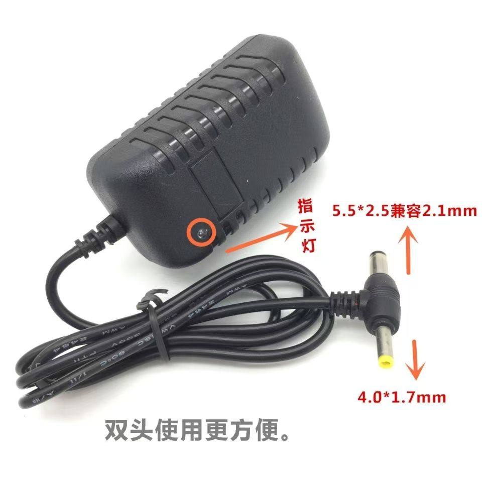 适用SAST先科便携式DVD播放器168A影碟机evd小电视12V2A充电器