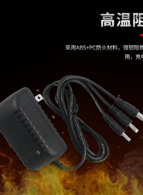 适用好视力LED台灯控制装置TG2522G电源适配器TG2520插头12V1.5A