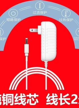 适用小白熊HL-3057双边电动吸奶器3037电源适配器9V2A 7.4V充电器