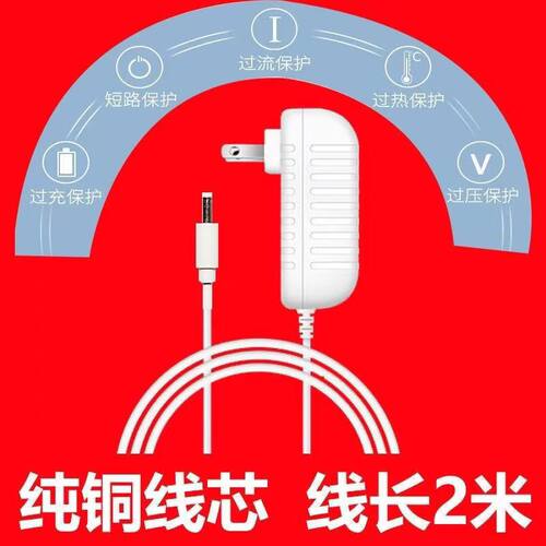 适用小白熊HL-3057双边电动吸奶器3037电源适配器9V2A 7.4V充电器