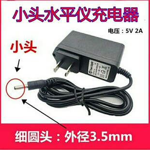 品王新未来水平仪品嘉巴士特新妙达激光红外贴墙地仪小细头充电器