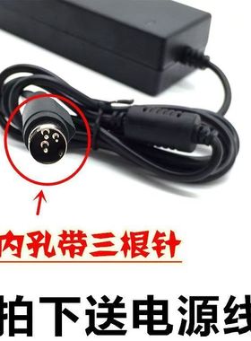 适用Star 实达TSP650 打印机电源适配器 变压器 电源线24V2A 三针